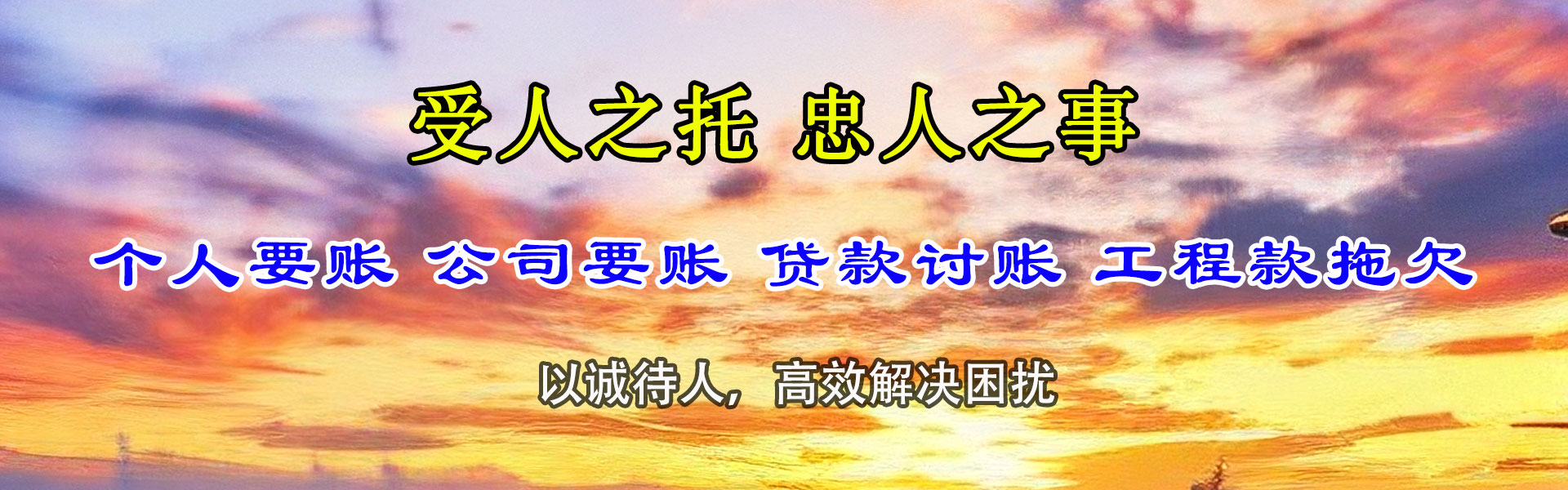 社旗催收公司